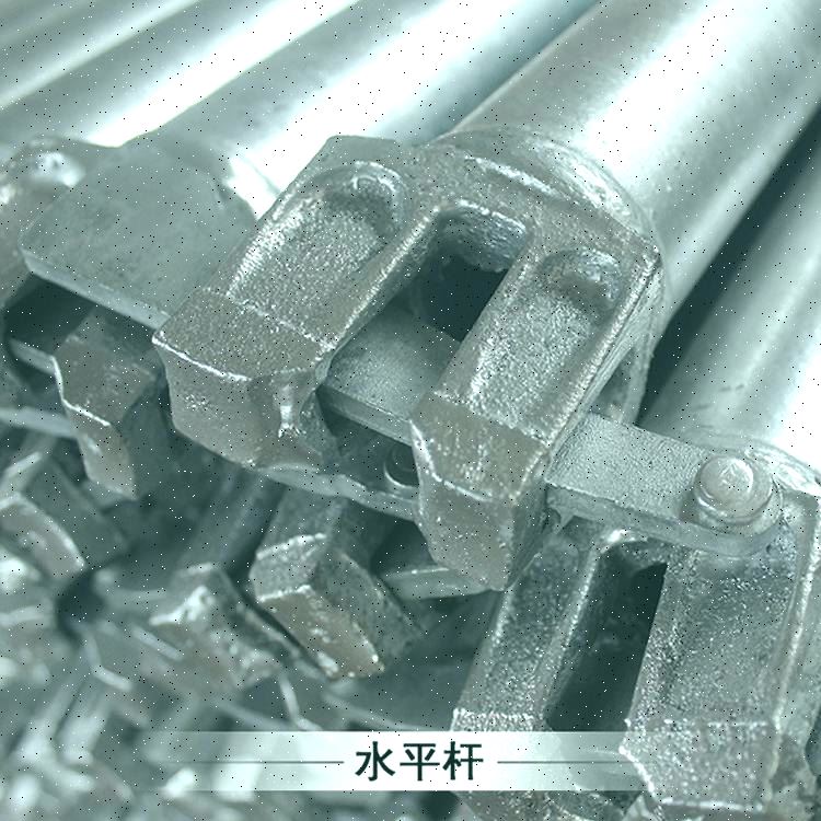 脚手架